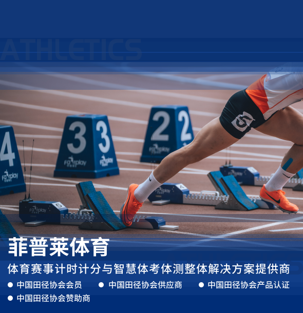 轮播图2